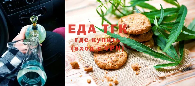 закладки  Заполярный  Canna-Cookies конопля 