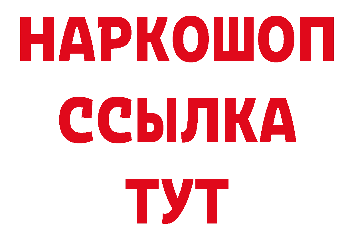 Каннабис план зеркало нарко площадка блэк спрут Заполярный