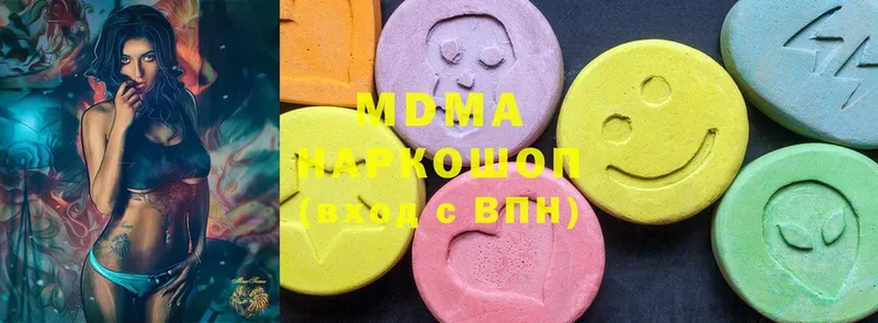 MDMA VHQ  где продают наркотики  Заполярный 