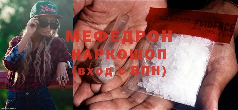 блэк спрут сайт  Заполярный  МЕФ mephedrone 