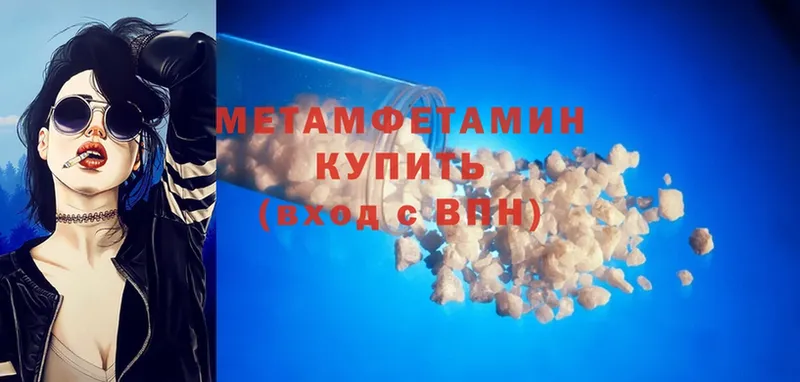 МЕТАМФЕТАМИН витя  Заполярный 